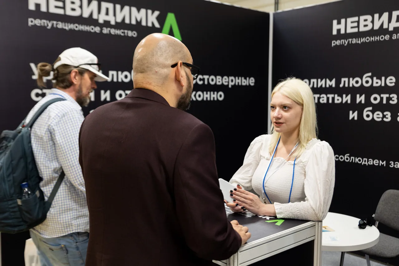 Агентство Невидимка: как эффективно работать с отрицательными отзывами